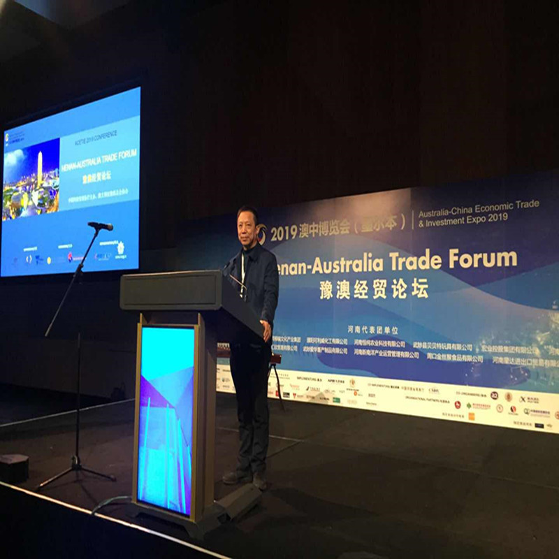 Australia-China Expo Comercio y Inversión Económica 2019